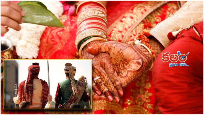 Uttar Pradesh