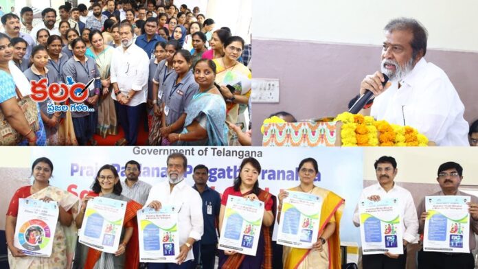 Damodar Rajanarsimha