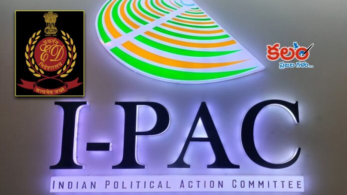 ED raids I-PAC