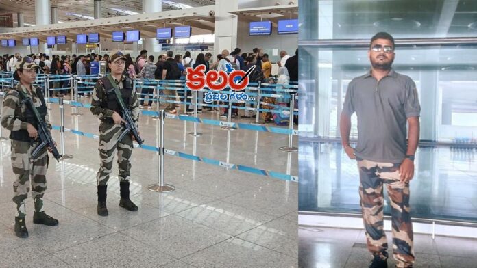 Fake CISF Officer