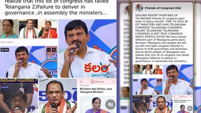 Friends of Congress USA