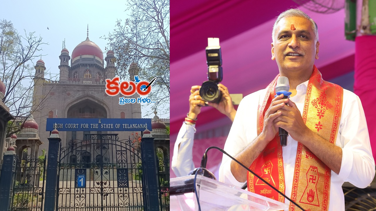 harish rao - ShareChat