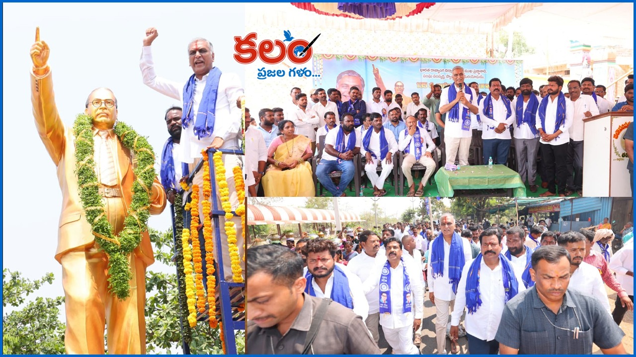 harish rao - ShareChat