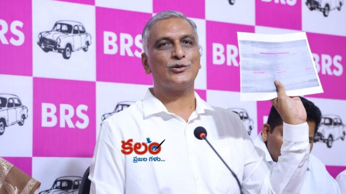 Harish Rao