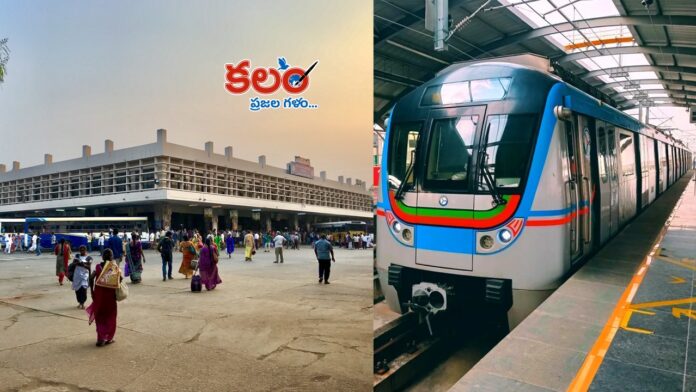 Hyderabad Metro