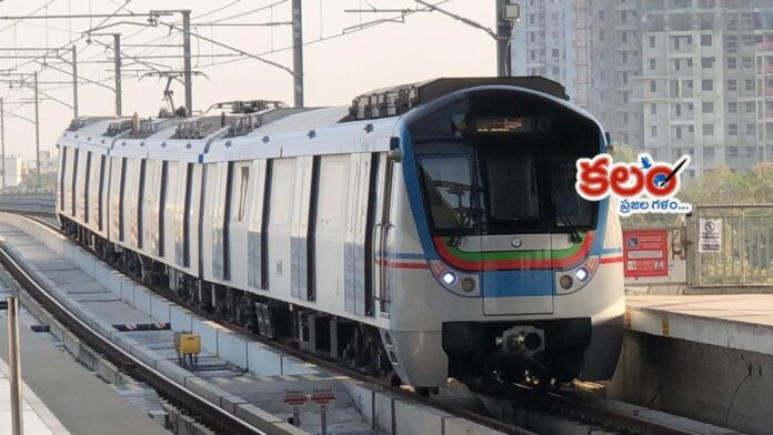 Hyderabad Metro