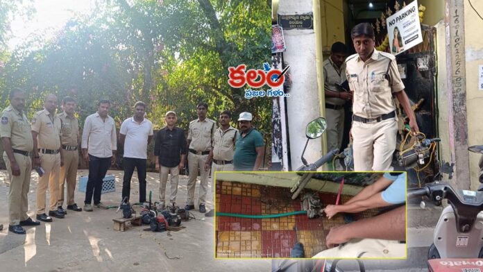 Hyderabad Water Board