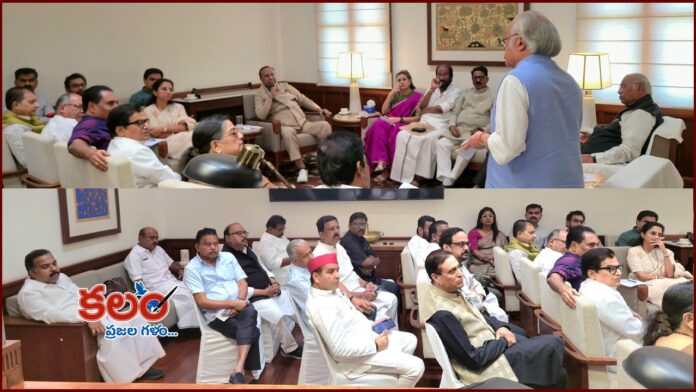 INDIA Bloc Meeting
