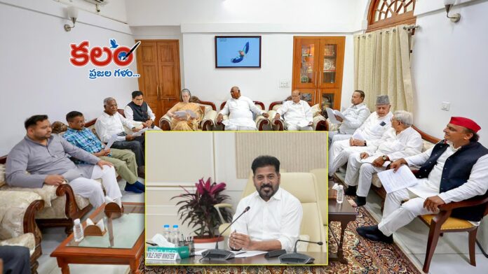 INDIA alliance