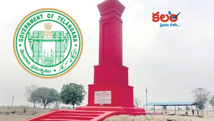 Indravelli Martyrs Commemoration