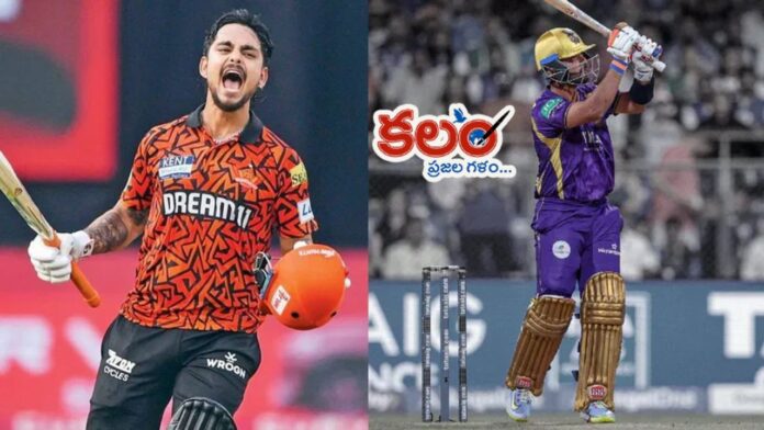 KKR vs SRH