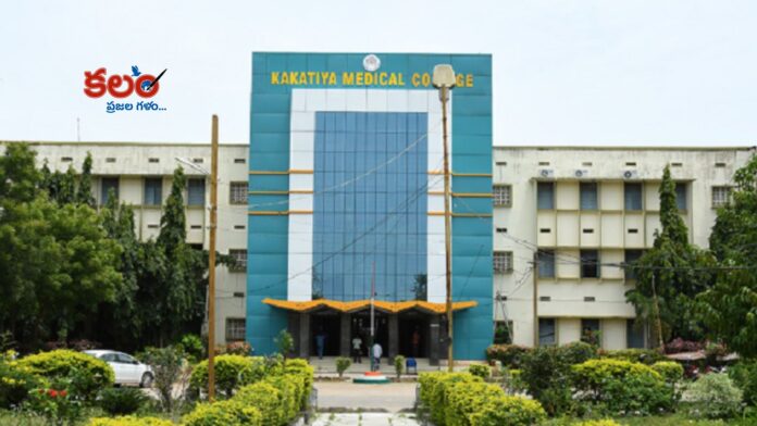 KMC Warangal
