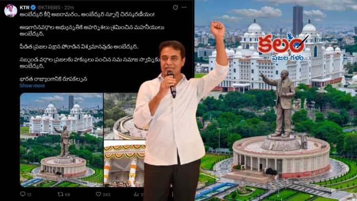KTR