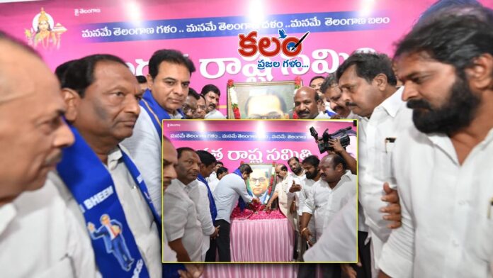 KTR