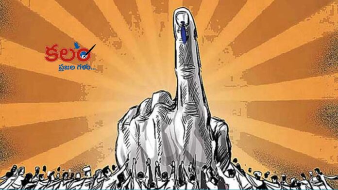 Khanapur Municipal Election