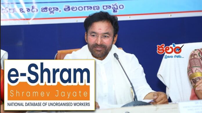 Kishan Reddy