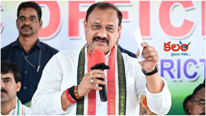 Mahesh Kumar Goud