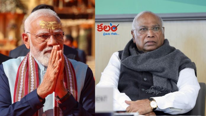 Mallikarjun Kharge