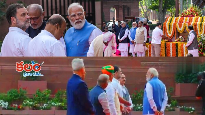 Modi‌‌‌‌ - Rahul