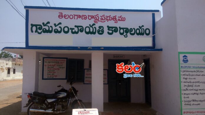 Nalgonda