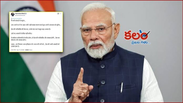 Narendra Modi
