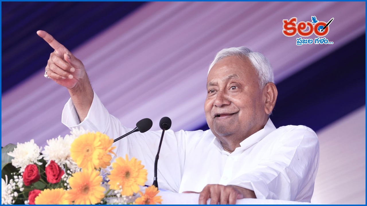 బీహార్ సిఎం నితీష్ కుమార్ - ShareChat