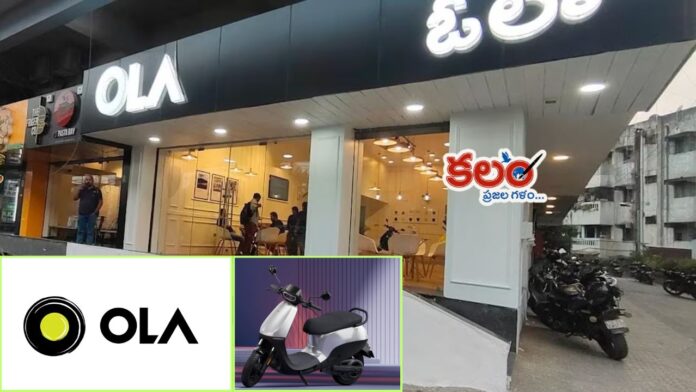 Ola Electric