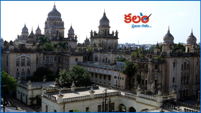 Osmania Hospital