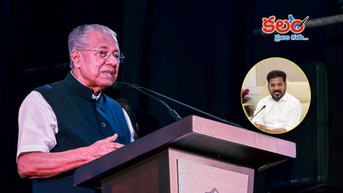 Pinarayi Vijayan