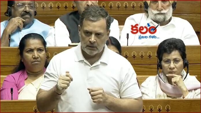 Rahul Gandhi