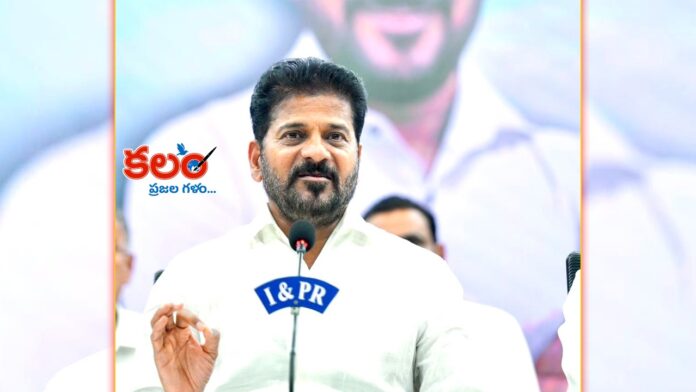 Revanth Reddy