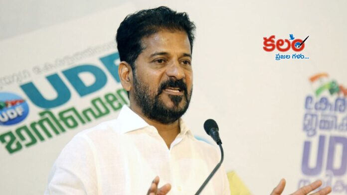 Revanth Reddy