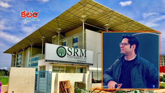 SRM University