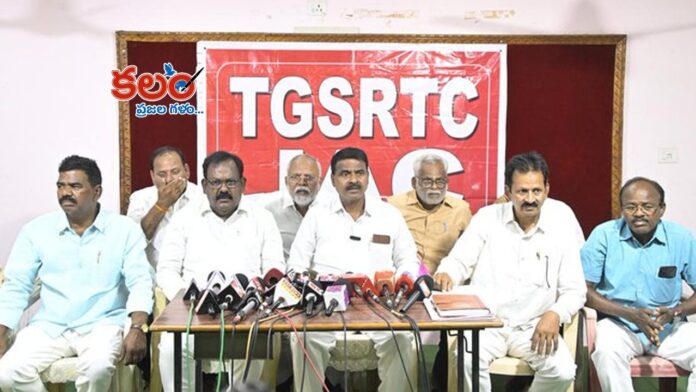 TG RTC Strike