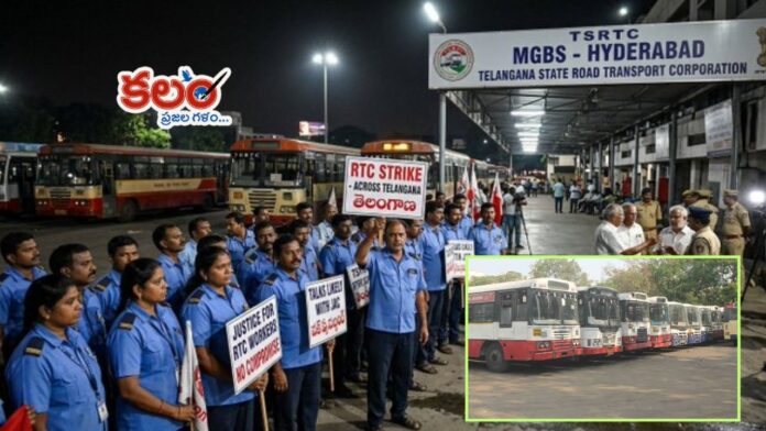 TGSRTC Strike