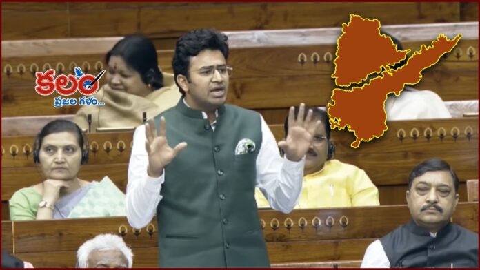 Tejasvi Surya
