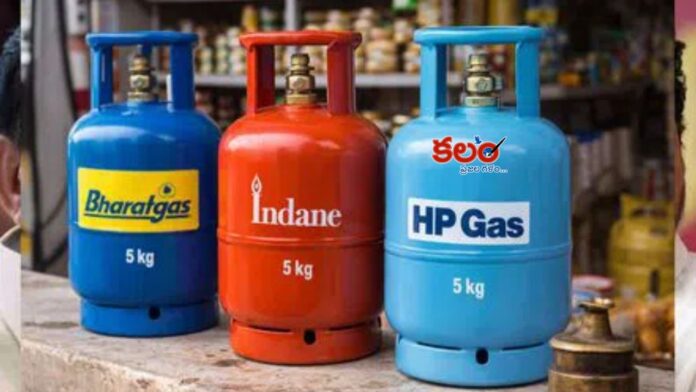 LPG cylinder