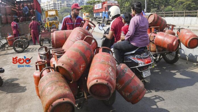 LPG Gas