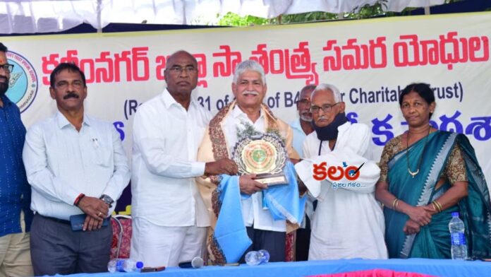 Media Academy Chairman