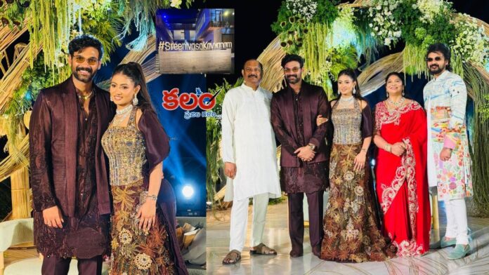 Bellamkonda Sreenivas