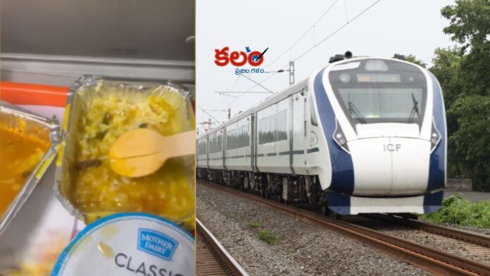 Vande Bharat Express