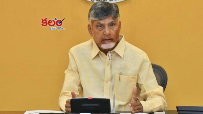 CM Chandrababu