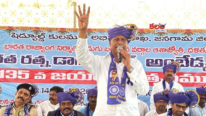 Palla Rajeshwar
