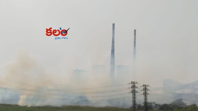 KTPP Plant