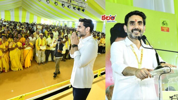 Nara Lokesh