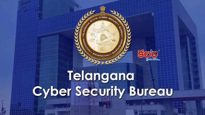 Cyber Security Bureau