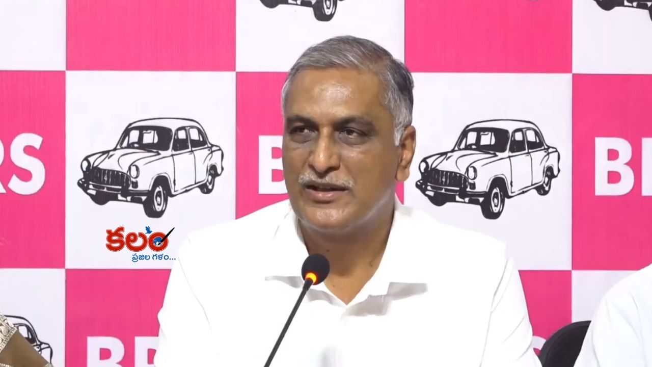 harish rao - ShareChat