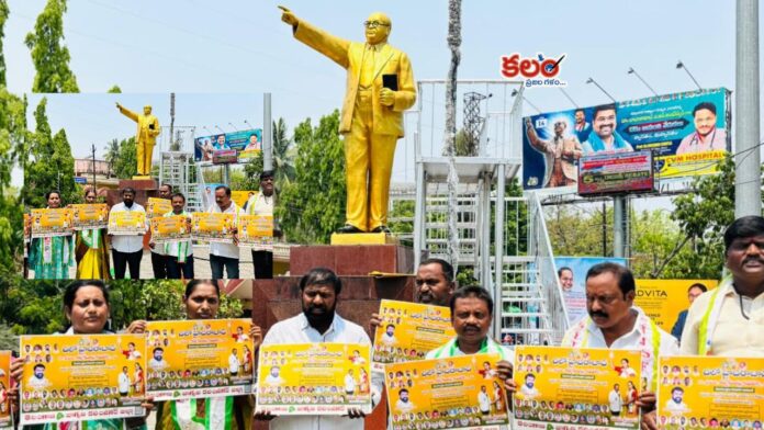Karimnagar
