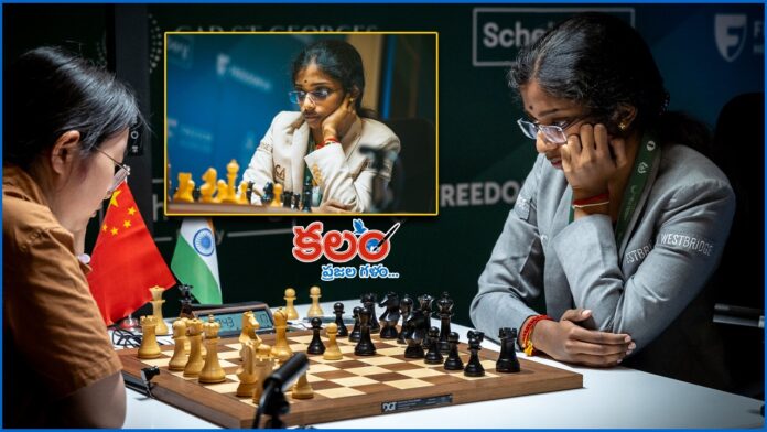 Vaishali