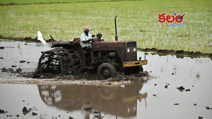 Bhadradri Kothagudem